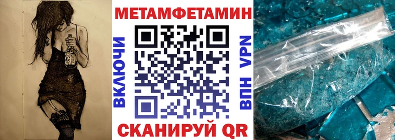 Amphetamine Premium  Купить закладки  Енисейск 