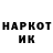 Метадон кристалл Keith Nixon