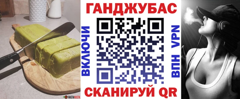Купить закладки  Енисейск  Печенье с ТГК марихуана 