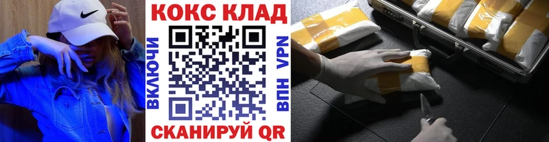 КОКАИН FishScale  Купить где  Енисейск 