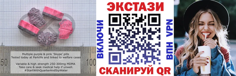 Экстази диски  Купить где  Енисейск 