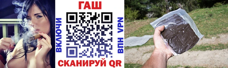 ГАШ хэш  Купить где  Енисейск 