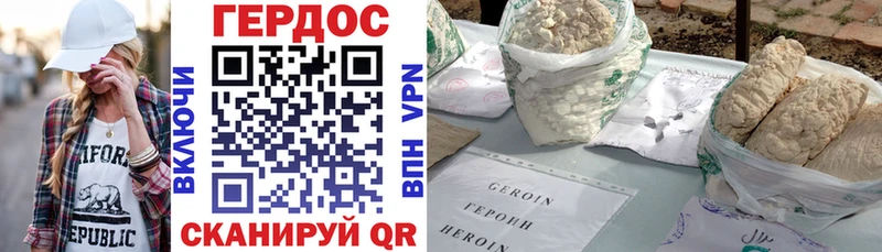 Купить  Енисейск  Героин Heroin 