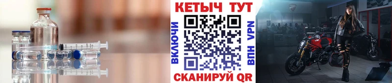 КЕТАМИН ketamine  Купить закладки  Енисейск 