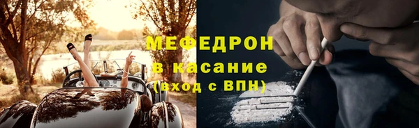 мефедрон Волгодонск