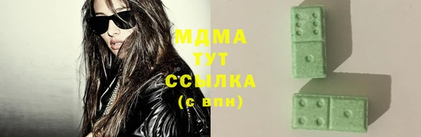 mix Карталы