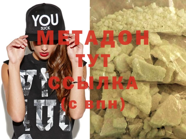 альфа пвп VHQ Уссурийск