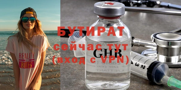 прущий лед Новочеркасск