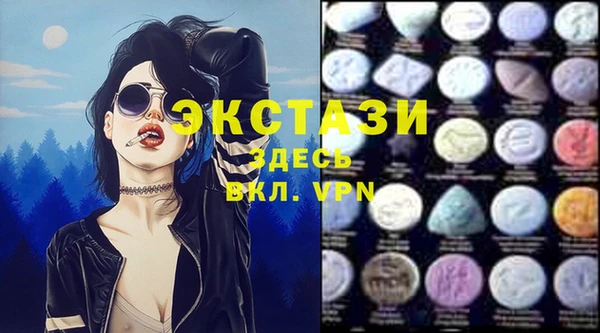 PSILOCYBIN Карпинск