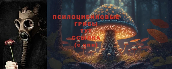 мефедрон Волгодонск