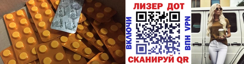ЛСД экстази ecstasy  Купить  Енисейск 