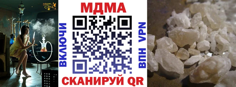 MDMA кристаллы  Купить где  Енисейск 
