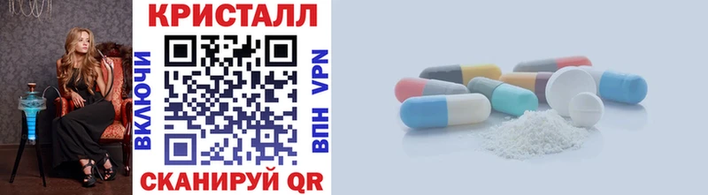МЕТАМФЕТАМИН Methamphetamine  Купить закладки  Енисейск 