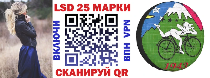 Марки NBOMe 1,8мг  Купить закладки  Енисейск 