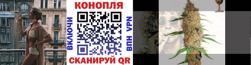 МАРИХУАНА тримм  Купить  Енисейск 